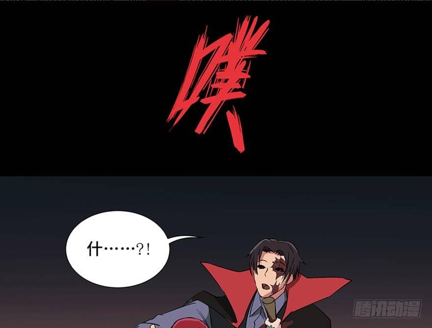 心跳300秒韩漫全集-第一零九话·灾厄无删减无遮挡章节图片 
