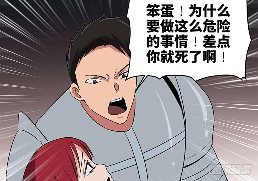 心跳300秒韩漫全集-第一零九话·灾厄无删减无遮挡章节图片 