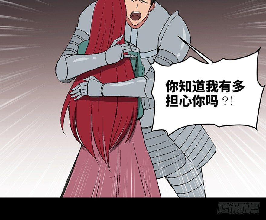 心跳300秒韩漫全集-第一零九话·灾厄无删减无遮挡章节图片 