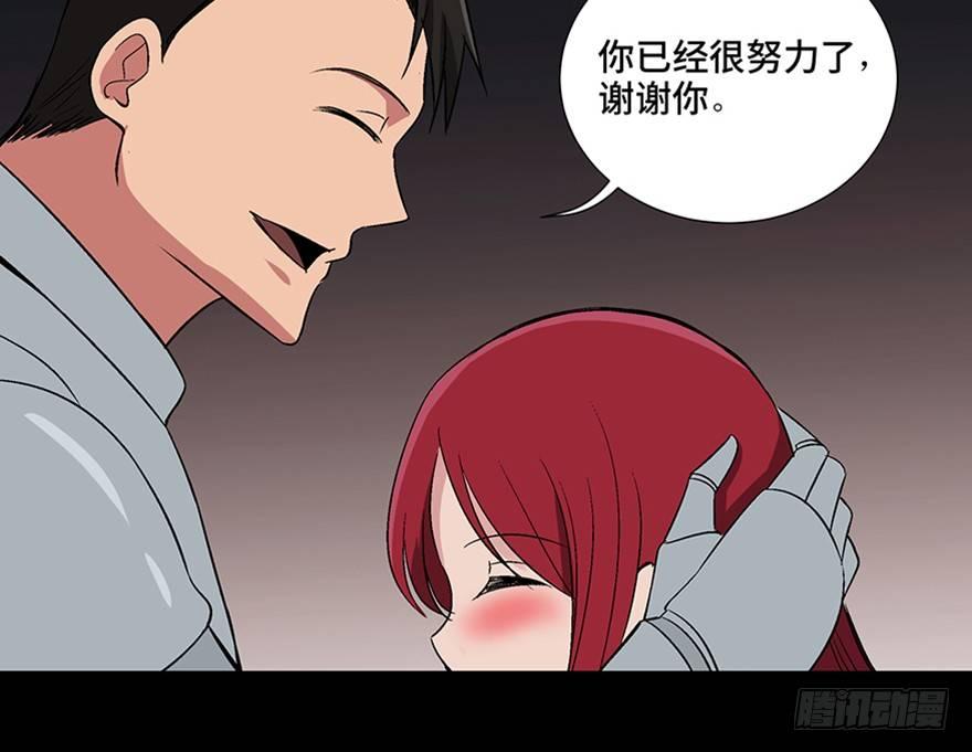 心跳300秒韩漫全集-第一零九话·灾厄无删减无遮挡章节图片 