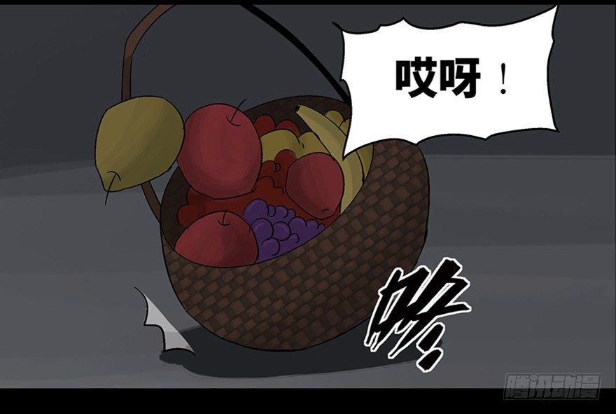 心跳300秒韩漫全集-第一零九话·灾厄无删减无遮挡章节图片 