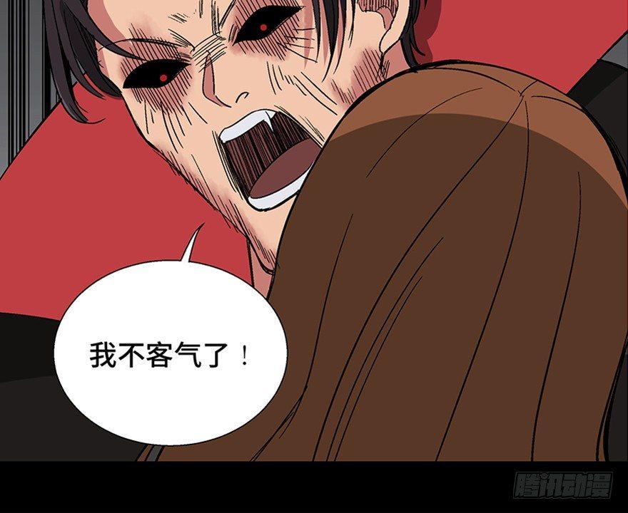心跳300秒韩漫全集-第一零九话·灾厄无删减无遮挡章节图片 
