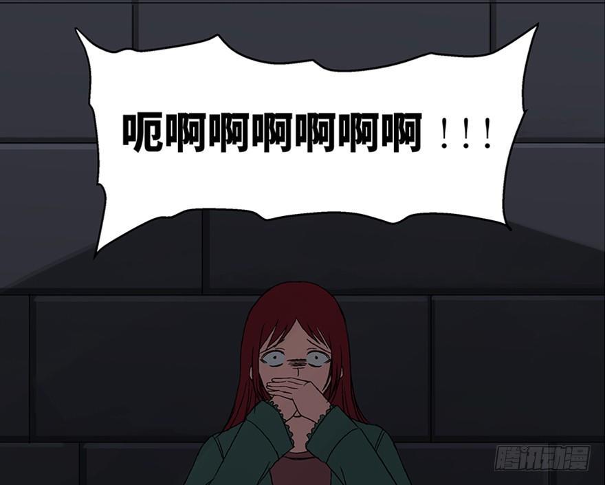 心跳300秒韩漫全集-第一零九话·灾厄无删减无遮挡章节图片 