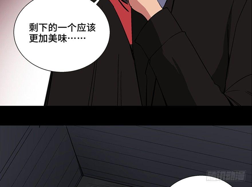 心跳300秒韩漫全集-第一零九话·灾厄无删减无遮挡章节图片 