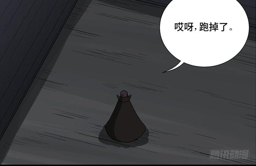 心跳300秒韩漫全集-第一零九话·灾厄无删减无遮挡章节图片 