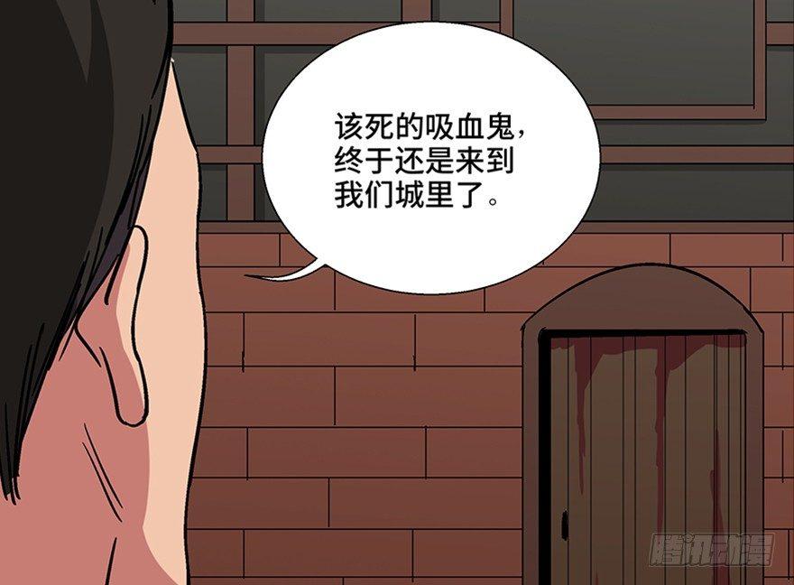 心跳300秒韩漫全集-第一零九话·灾厄无删减无遮挡章节图片 