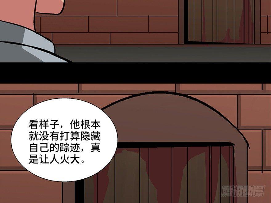 心跳300秒韩漫全集-第一零九话·灾厄无删减无遮挡章节图片 