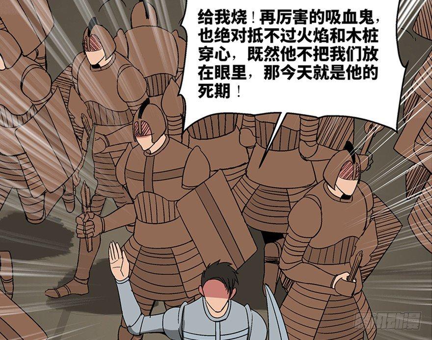 心跳300秒韩漫全集-第一零九话·灾厄无删减无遮挡章节图片 