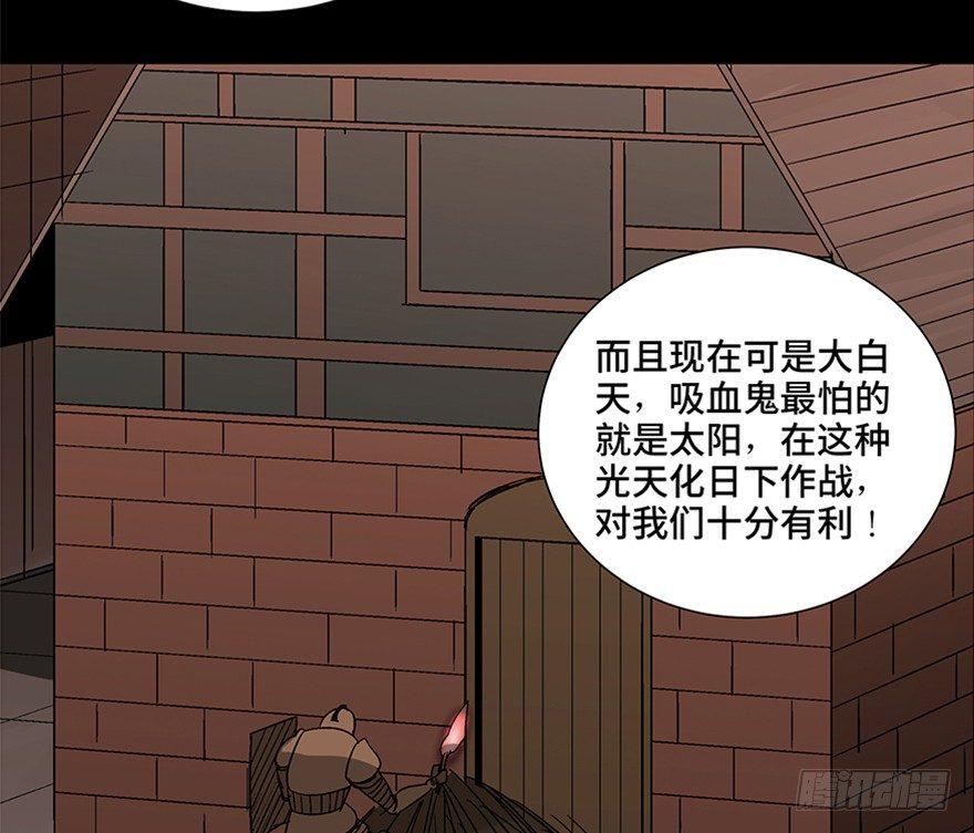心跳300秒韩漫全集-第一零九话·灾厄无删减无遮挡章节图片 