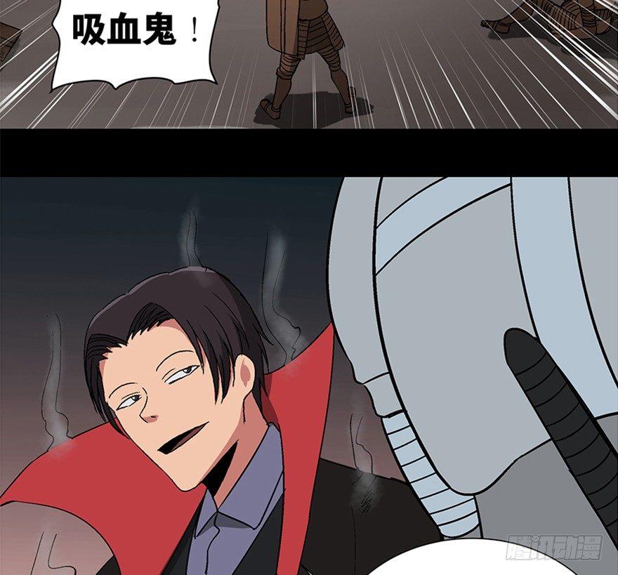 心跳300秒韩漫全集-第一零九话·灾厄无删减无遮挡章节图片 
