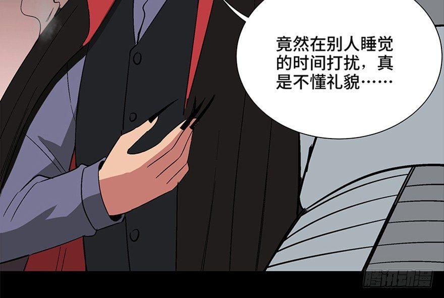 心跳300秒韩漫全集-第一零九话·灾厄无删减无遮挡章节图片 