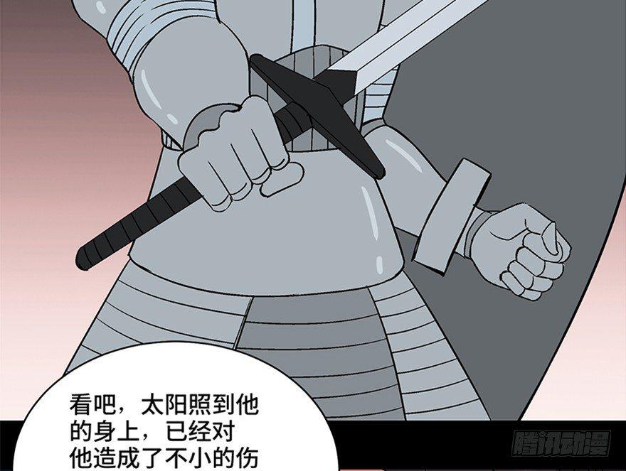 心跳300秒韩漫全集-第一零九话·灾厄无删减无遮挡章节图片 