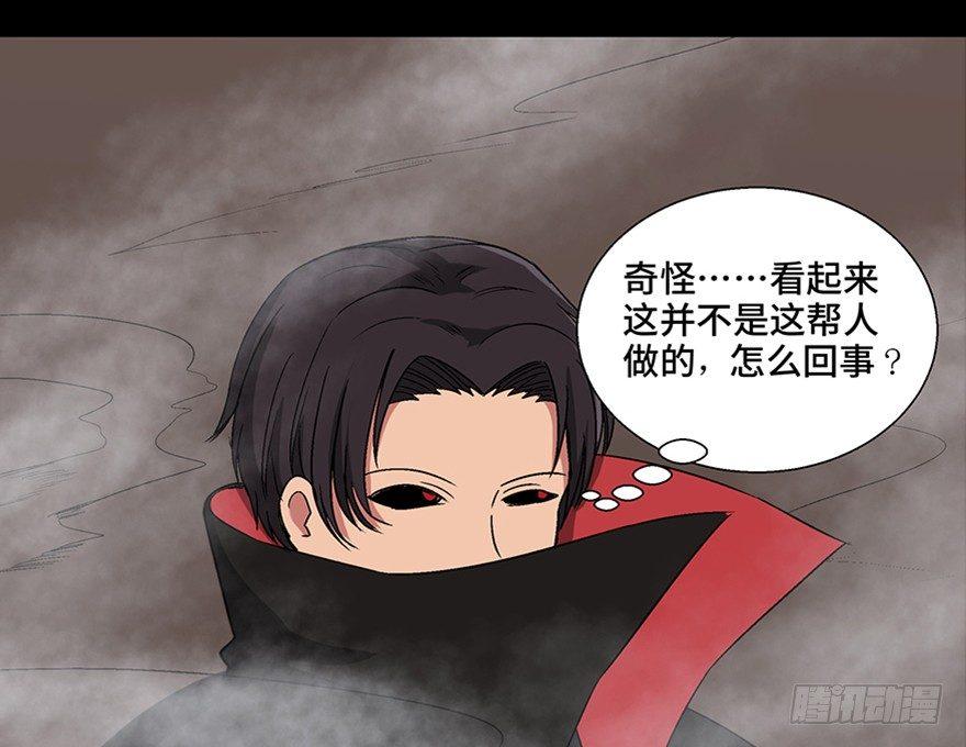 心跳300秒韩漫全集-第一零九话·灾厄无删减无遮挡章节图片 