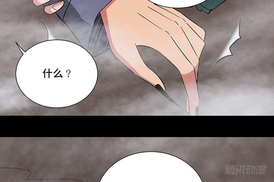 心跳300秒韩漫全集-第一零九话·灾厄无删减无遮挡章节图片 