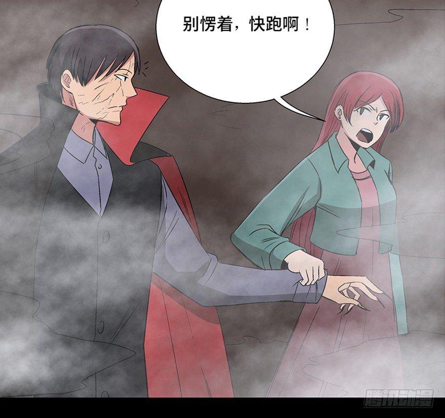 心跳300秒韩漫全集-第一零九话·灾厄无删减无遮挡章节图片 