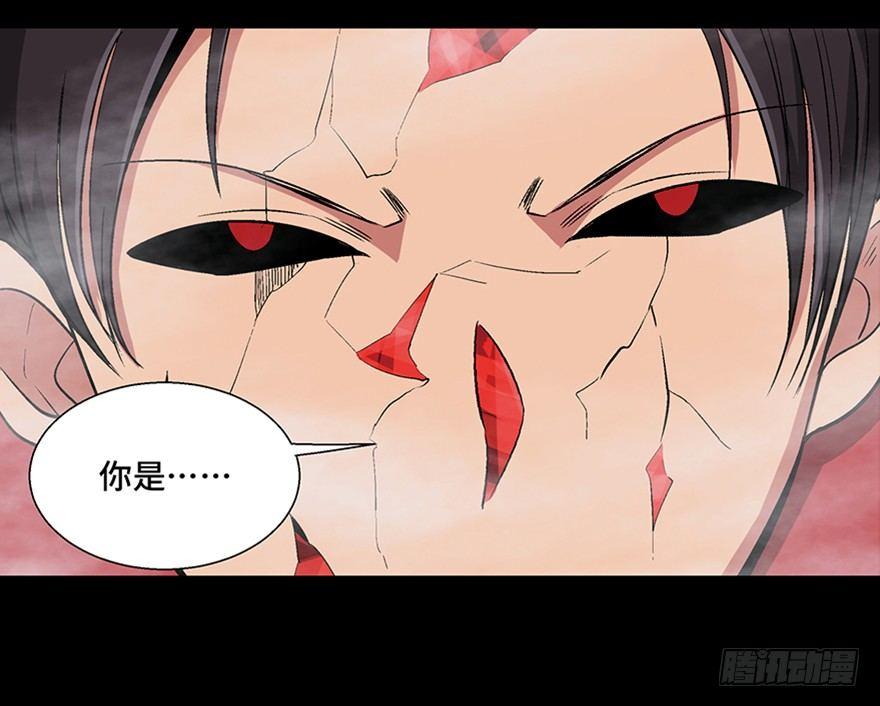 心跳300秒韩漫全集-第一零九话·灾厄无删减无遮挡章节图片 