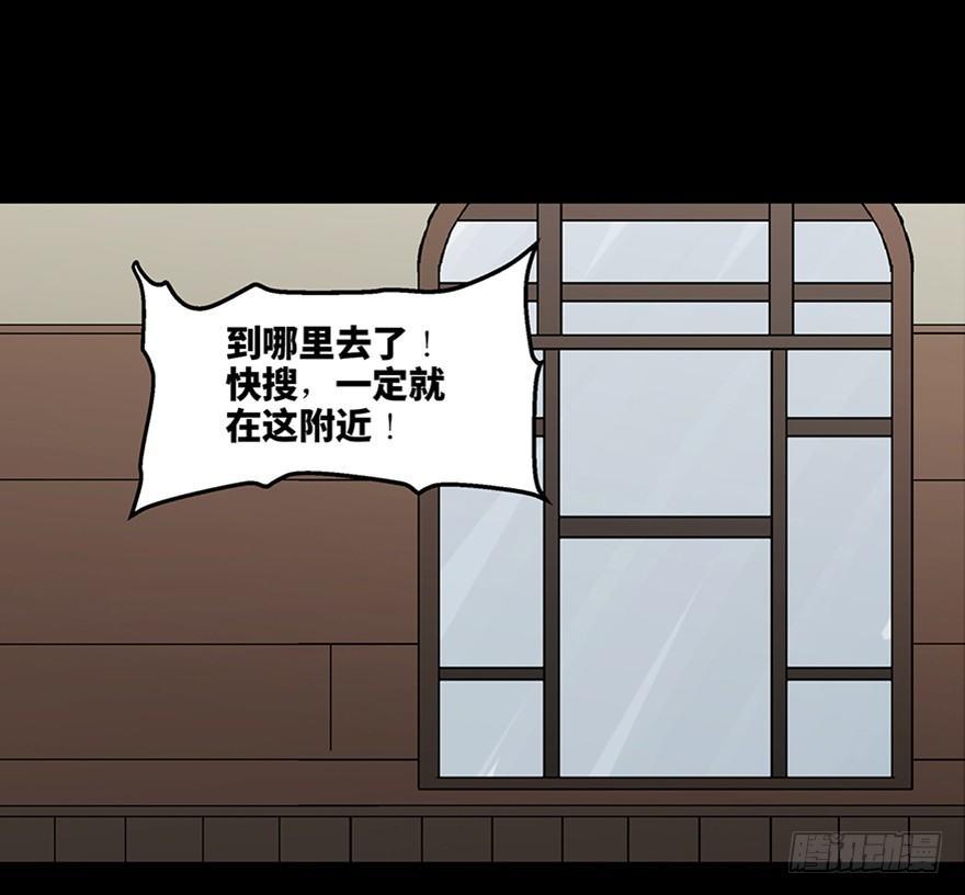心跳300秒韩漫全集-第一零九话·灾厄无删减无遮挡章节图片 
