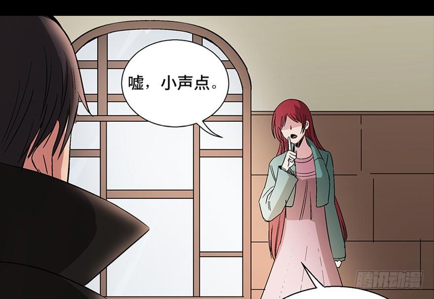 心跳300秒韩漫全集-第一零九话·灾厄无删减无遮挡章节图片 