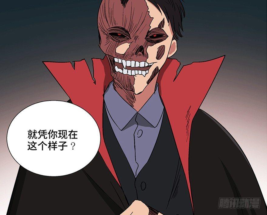 心跳300秒韩漫全集-第一零九话·灾厄无删减无遮挡章节图片 