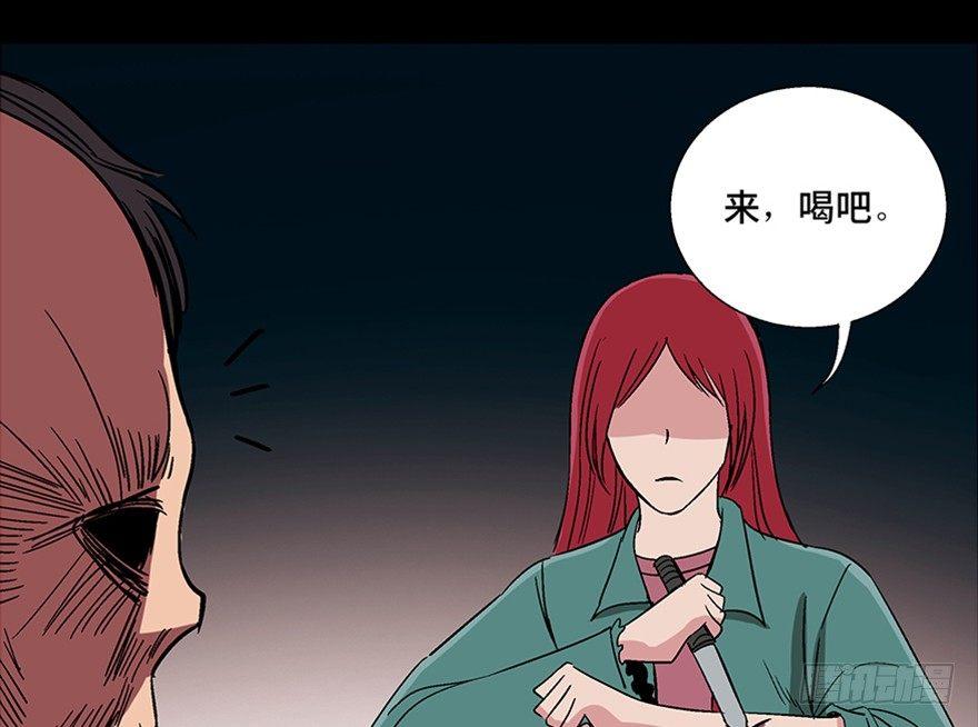 心跳300秒韩漫全集-第一零九话·灾厄无删减无遮挡章节图片 