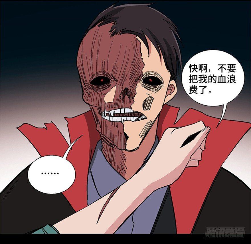 心跳300秒韩漫全集-第一零九话·灾厄无删减无遮挡章节图片 