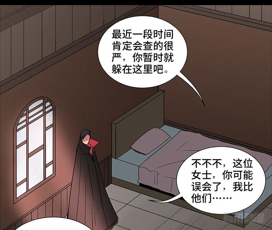 心跳300秒韩漫全集-第一零九话·灾厄无删减无遮挡章节图片 