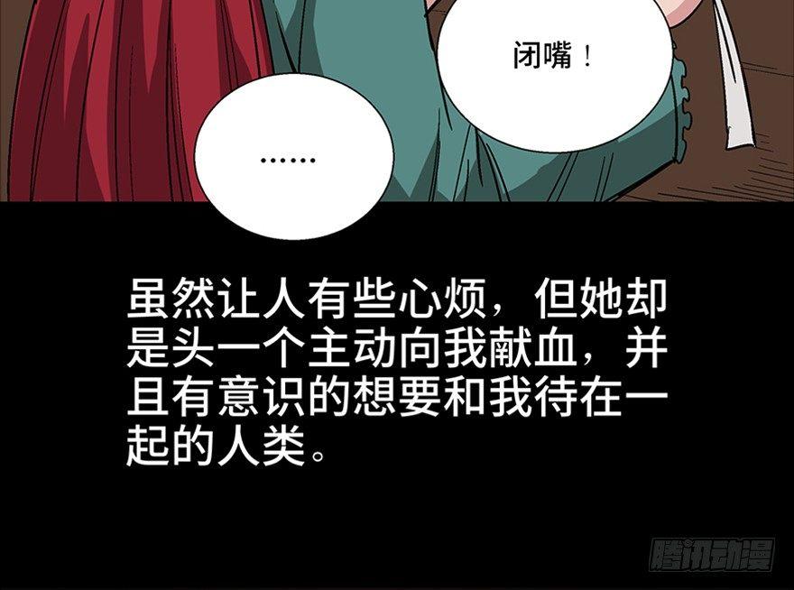 心跳300秒韩漫全集-第一零九话·灾厄无删减无遮挡章节图片 
