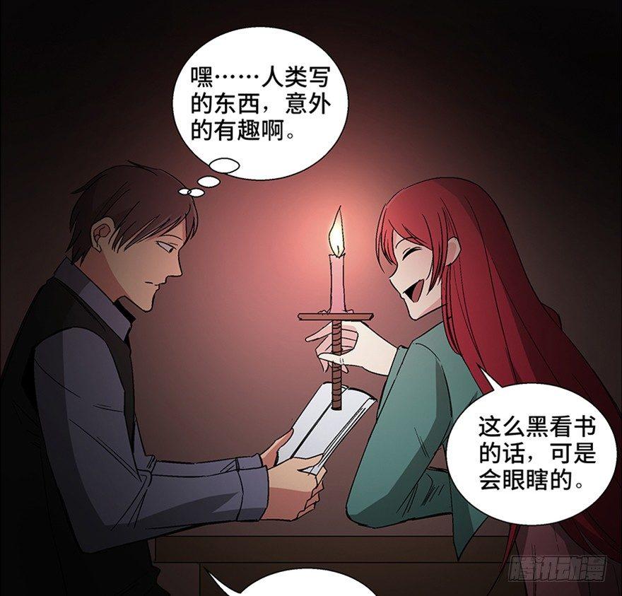 心跳300秒韩漫全集-第一零九话·灾厄无删减无遮挡章节图片 