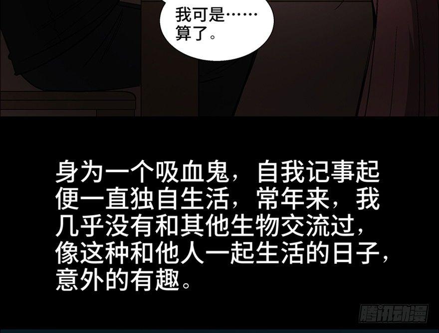 心跳300秒韩漫全集-第一零九话·灾厄无删减无遮挡章节图片 