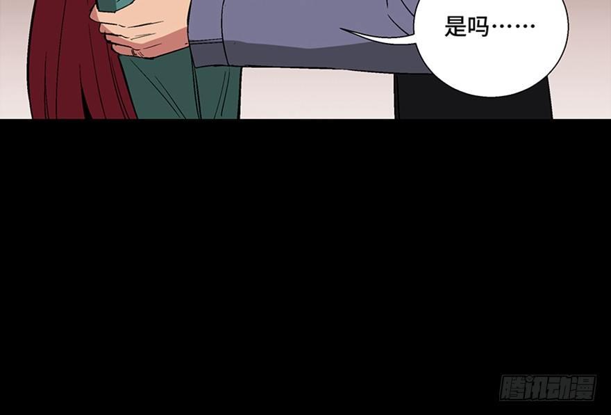 心跳300秒韩漫全集-第一零九话·灾厄无删减无遮挡章节图片 