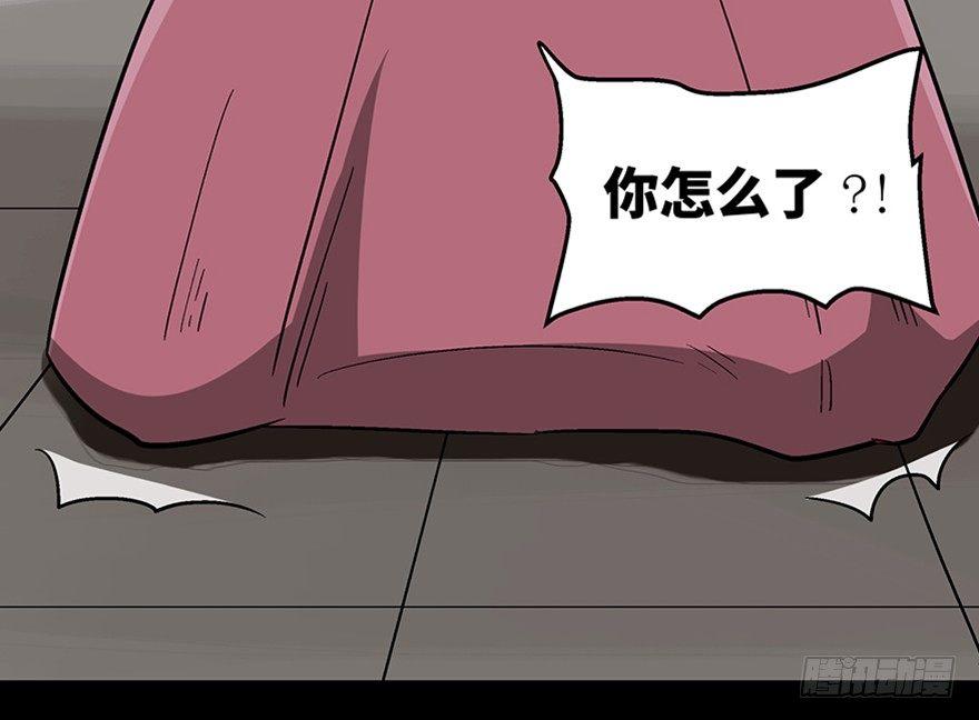 心跳300秒韩漫全集-第一零九话·灾厄无删减无遮挡章节图片 