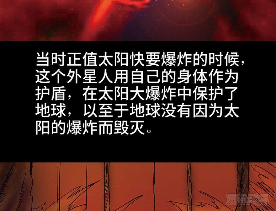 心跳300秒韩漫全集-第一一零话·误 会无删减无遮挡章节图片 