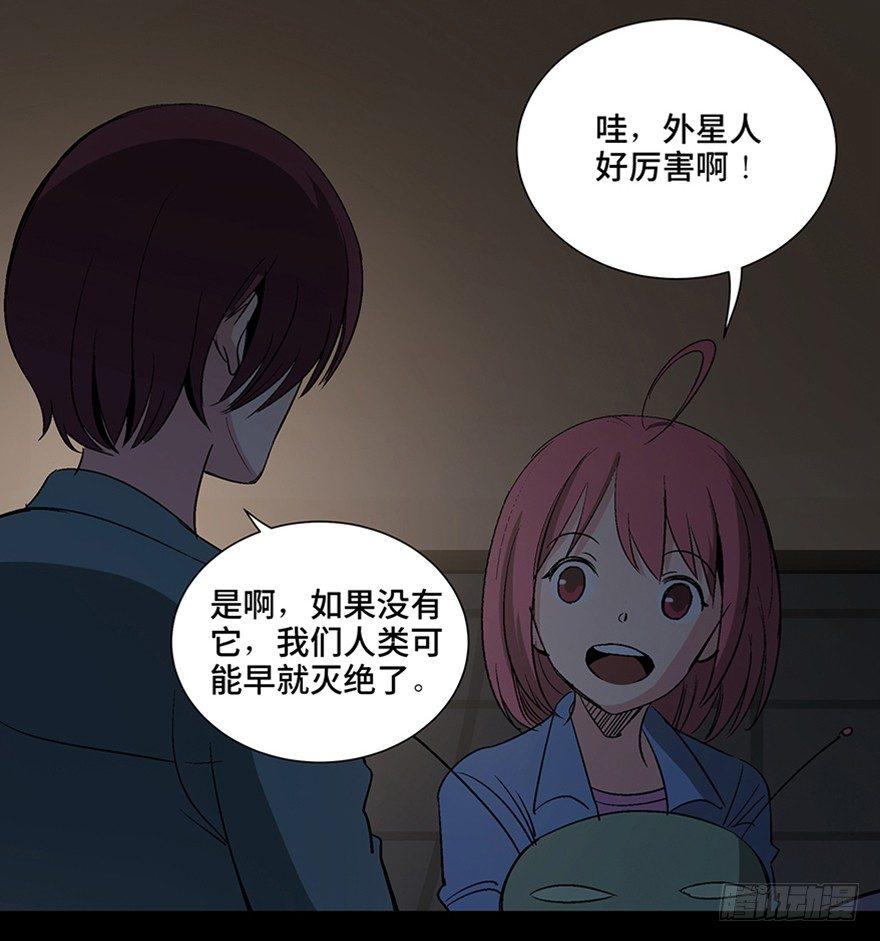 心跳300秒韩漫全集-第一一零话·误 会无删减无遮挡章节图片 