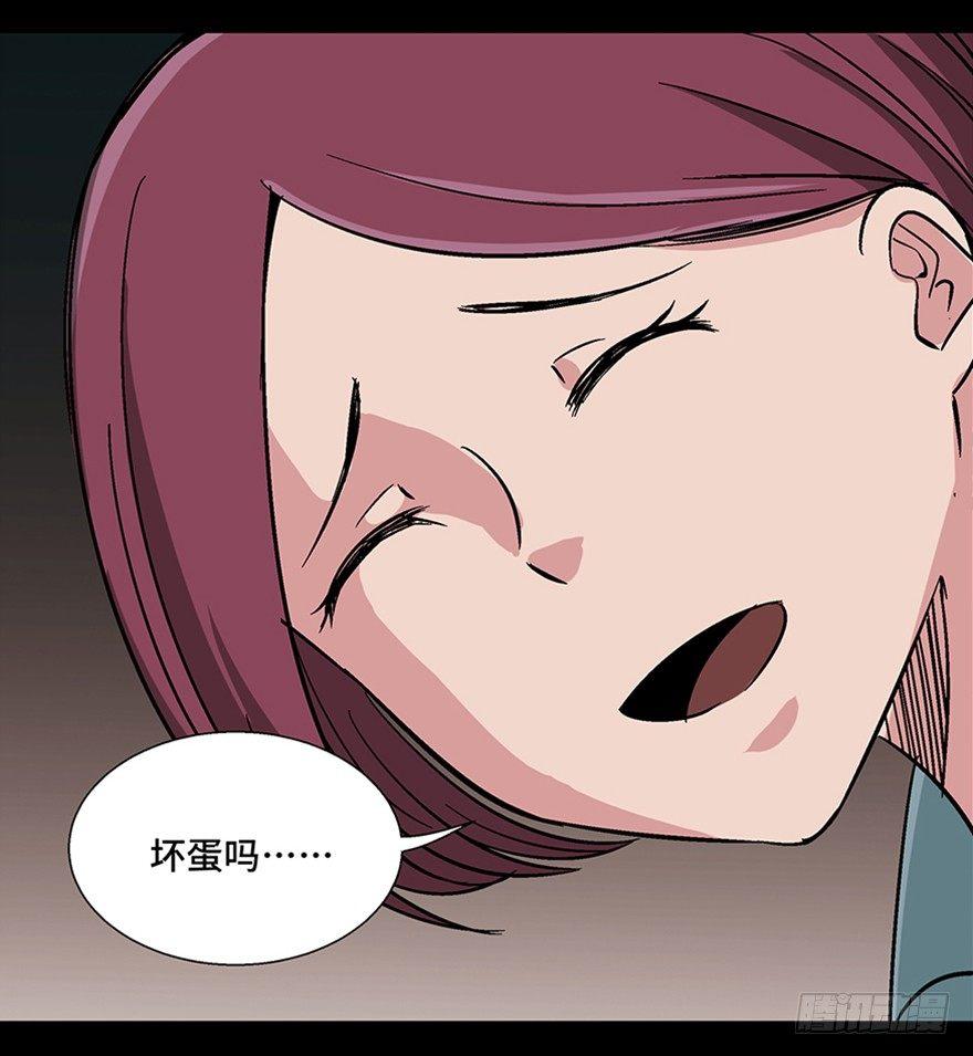 心跳300秒韩漫全集-第一一零话·误 会无删减无遮挡章节图片 