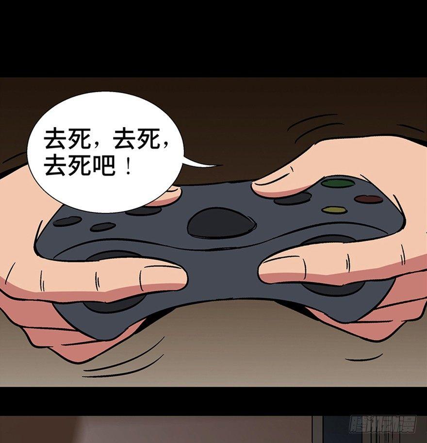 心跳300秒韩漫全集-第一一零话·误 会无删减无遮挡章节图片 