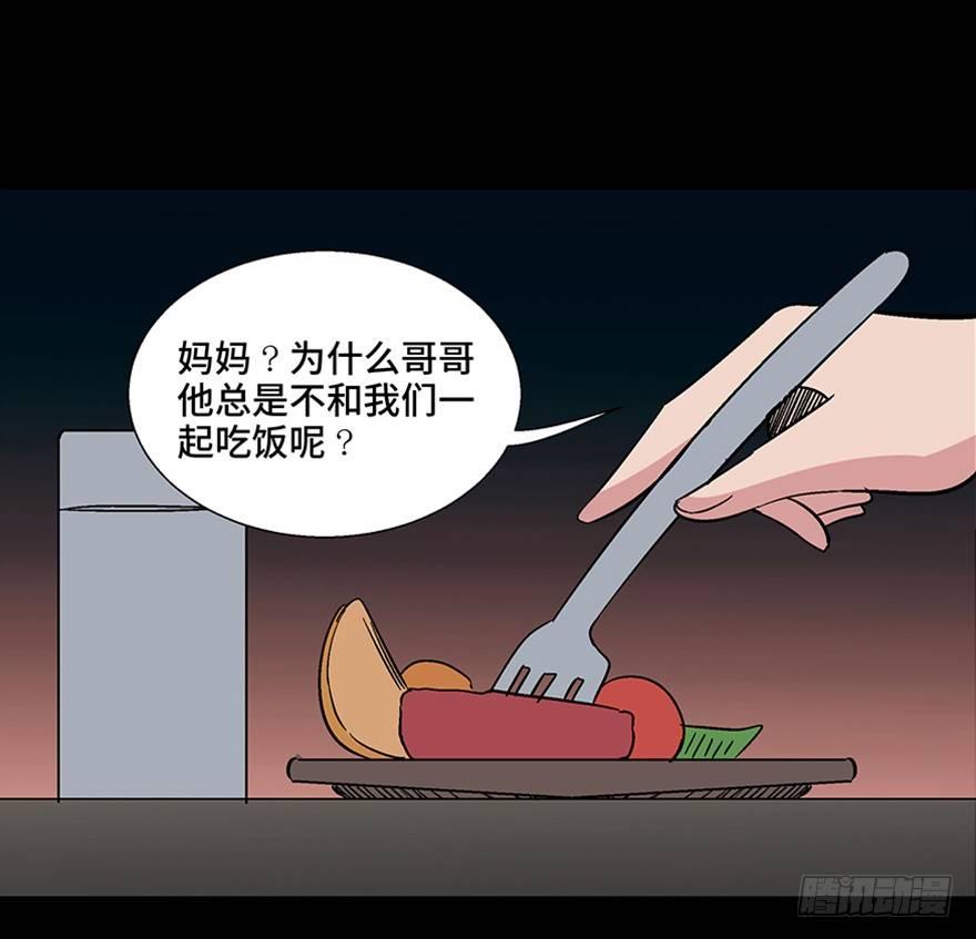 心跳300秒韩漫全集-第一一零话·误 会无删减无遮挡章节图片 