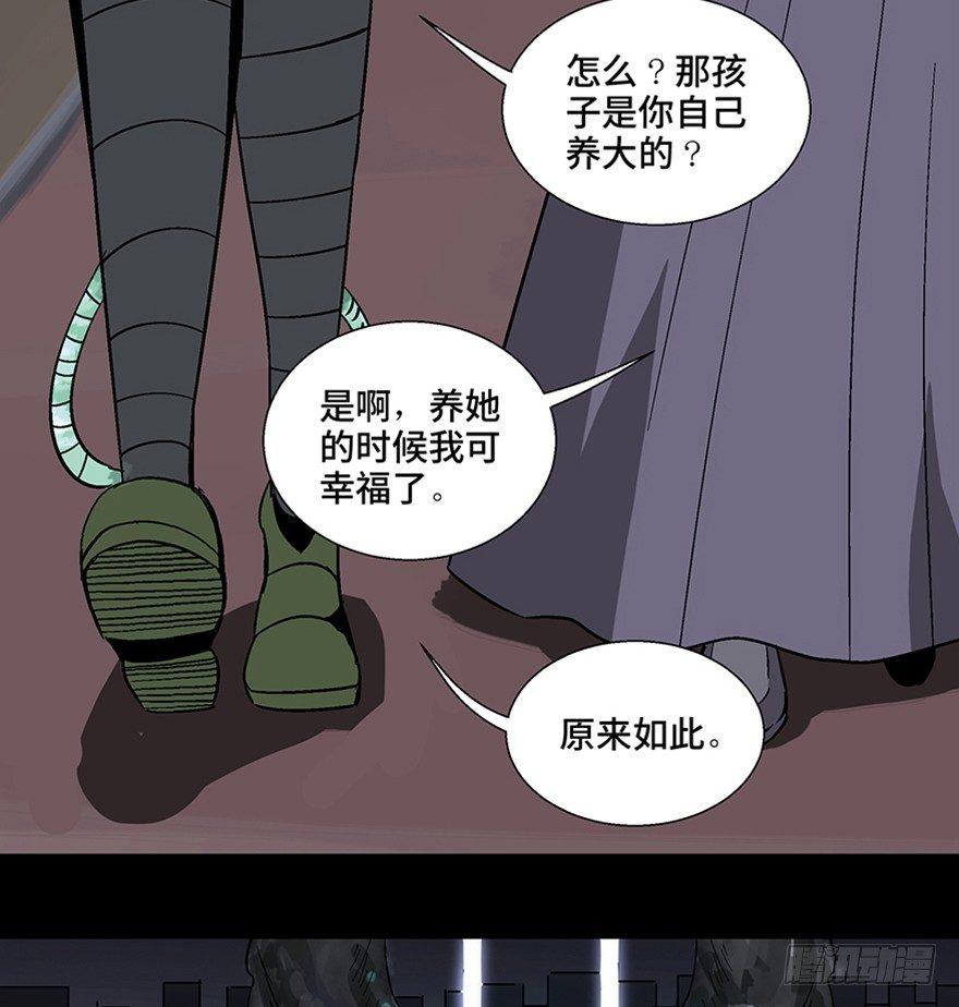 心跳300秒韩漫全集-第一一零话·误 会无删减无遮挡章节图片 