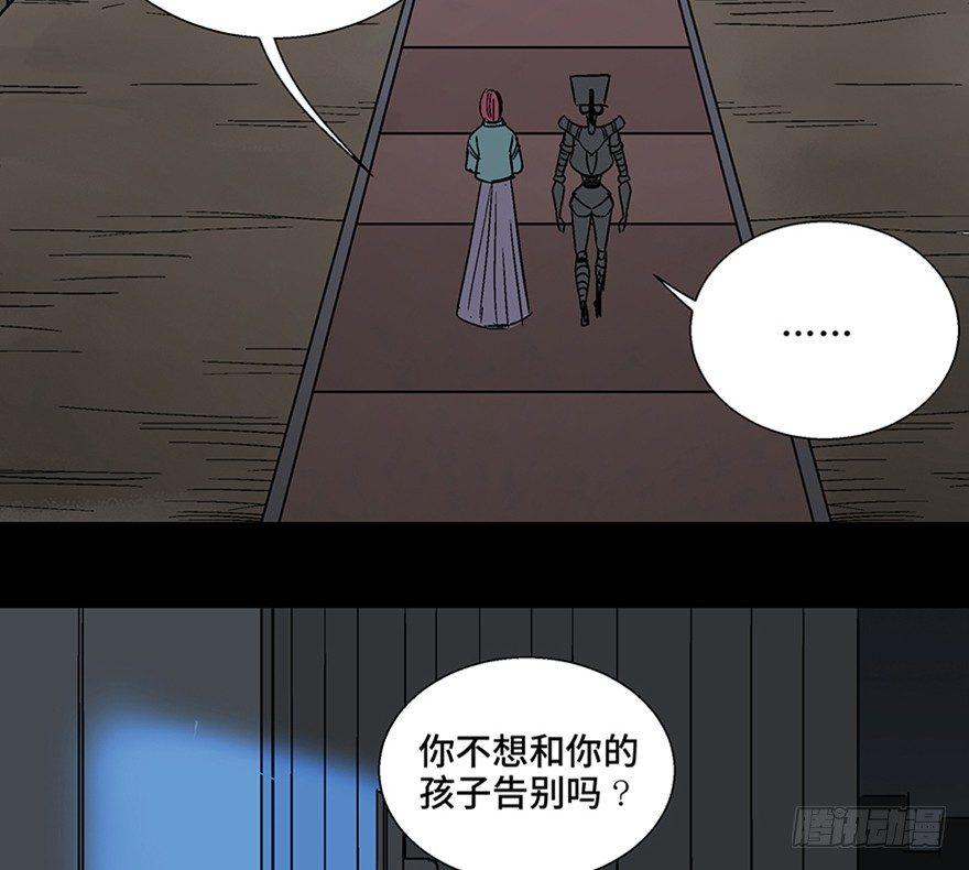 心跳300秒韩漫全集-第一一零话·误 会无删减无遮挡章节图片 