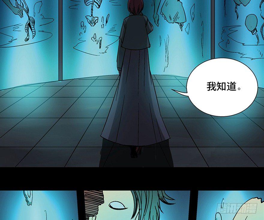 心跳300秒韩漫全集-第一一零话·误 会无删减无遮挡章节图片 
