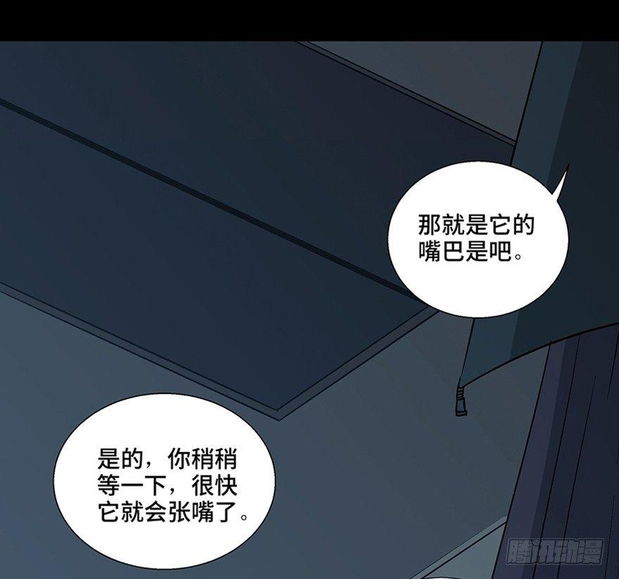 心跳300秒韩漫全集-第一一零话·误 会无删减无遮挡章节图片 