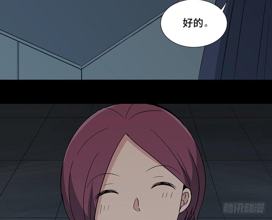 心跳300秒韩漫全集-第一一零话·误 会无删减无遮挡章节图片 