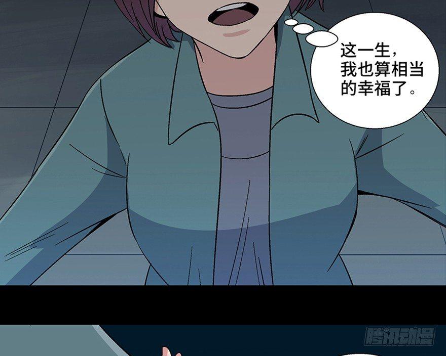 心跳300秒韩漫全集-第一一零话·误 会无删减无遮挡章节图片 