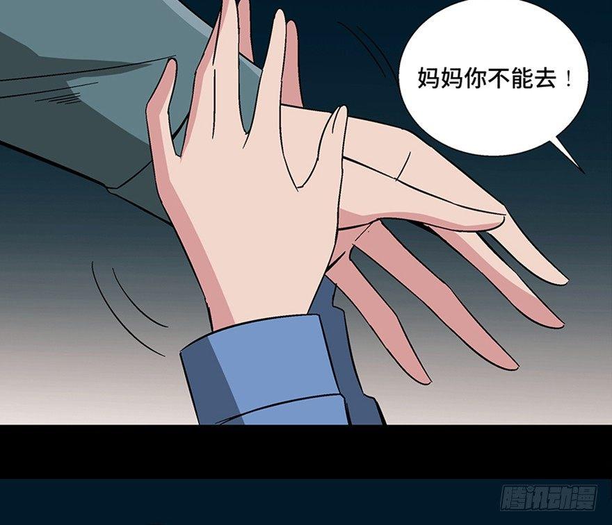 心跳300秒韩漫全集-第一一零话·误 会无删减无遮挡章节图片 
