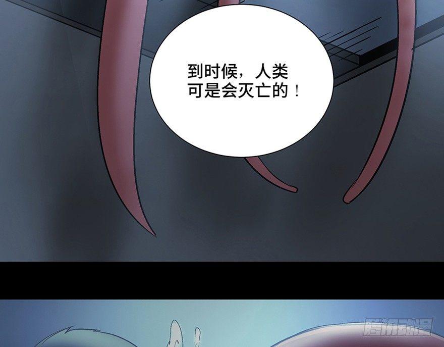 心跳300秒韩漫全集-第一一零话·误 会无删减无遮挡章节图片 