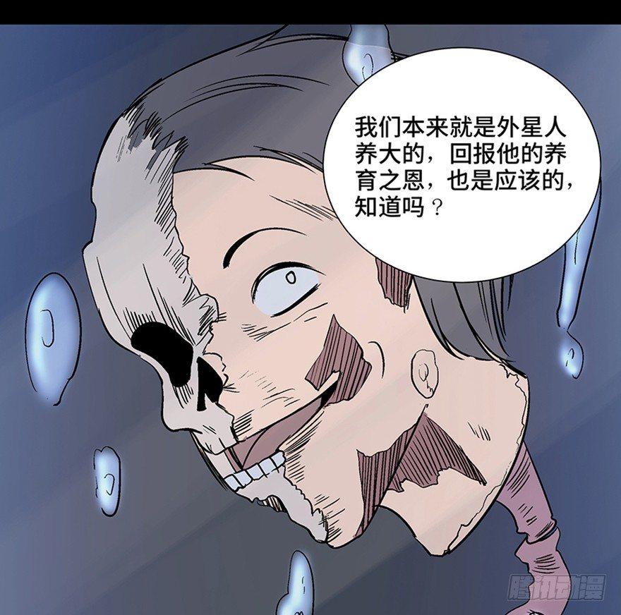 心跳300秒韩漫全集-第一一零话·误 会无删减无遮挡章节图片 