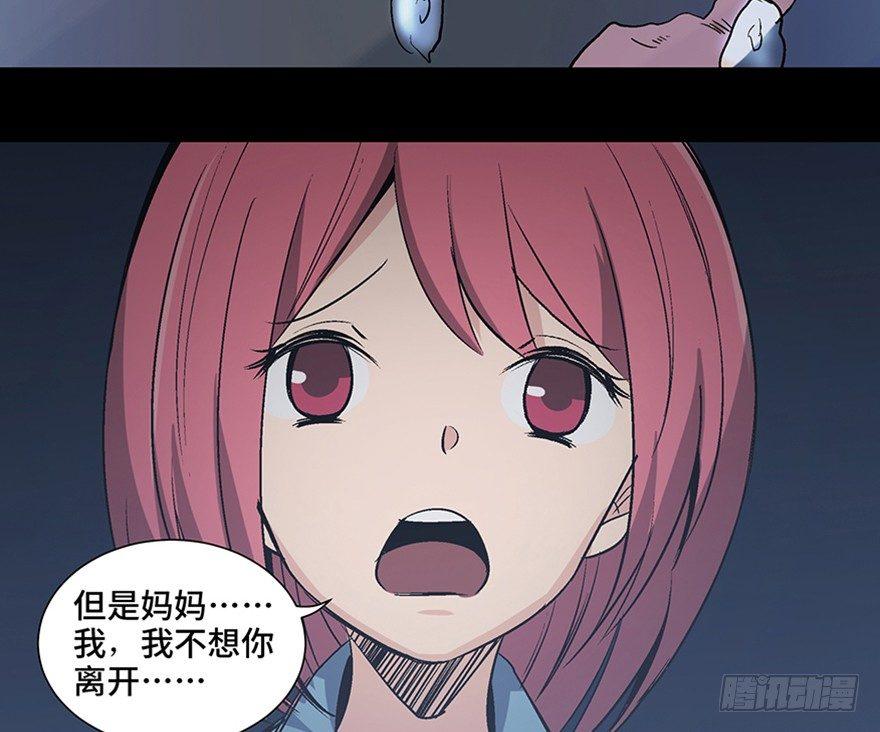 心跳300秒韩漫全集-第一一零话·误 会无删减无遮挡章节图片 
