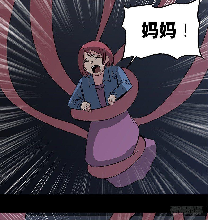 心跳300秒韩漫全集-第一一零话·误 会无删减无遮挡章节图片 