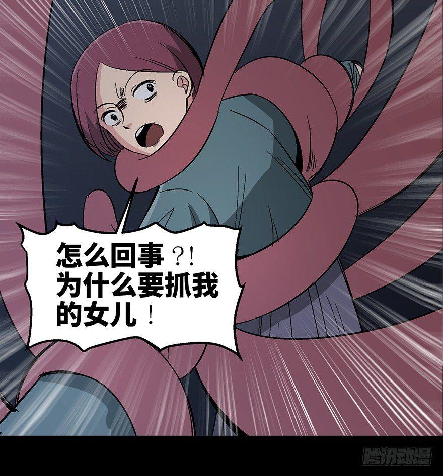 心跳300秒韩漫全集-第一一零话·误 会无删减无遮挡章节图片 