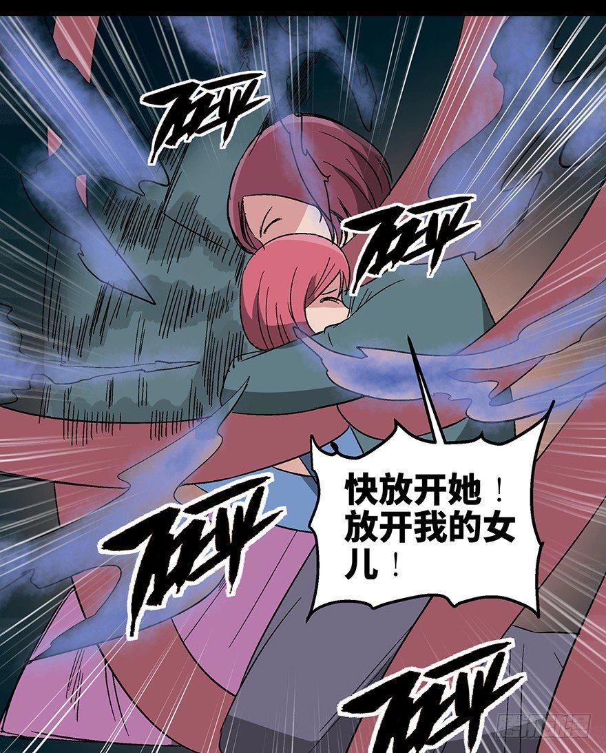 心跳300秒韩漫全集-第一一零话·误 会无删减无遮挡章节图片 