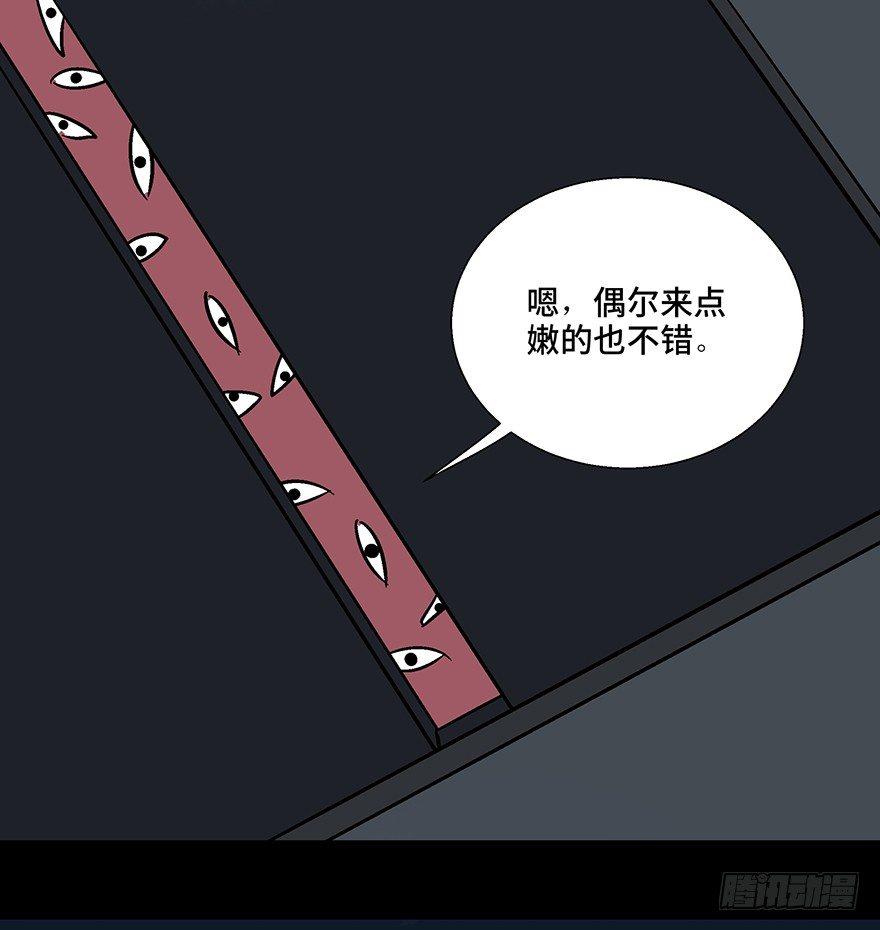 心跳300秒韩漫全集-第一一零话·误 会无删减无遮挡章节图片 